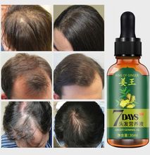 7 Days Germinal Hair Oil Growth Essence