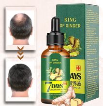 Aichun Beauty King Of Ginger 7 Days Ginger Germinal Oil Hair Growth Care