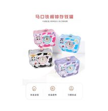 Epique Kids Cute Money Bank with Clock and Lock (Cow)