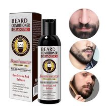Guanjing Beard Oil - 60ml