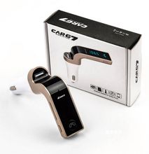 Carg7 USB Car Charger 10cm - Gold & White