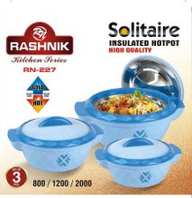 Rashnik Insulated Designer 3pc Hotpot Set