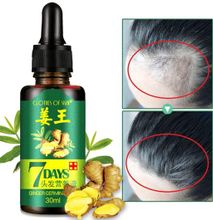 Ginger 7 Days Ginger Germinal Hair Oil Growth Essence