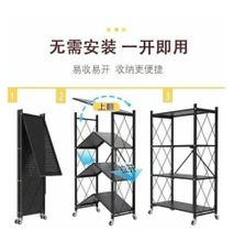 4layer Foldable kitchen rack