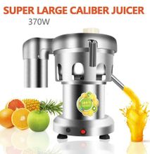 A3000 Automatic Centrifugal Juicer Commercial