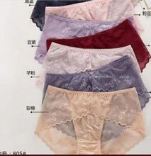 4PCs Breathtaking Transparent Mesh Lace Floral Lace Panties(Size From Hips 36-50inches)