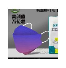 Fashion Masker KF94 Asli Korea 4PLY Warna-warni - Biru Muda-Purple