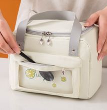 Insulated Lunch Bag (Cream)