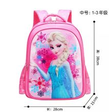 Princess Elsa Fashion Cartoon Themed School Backpack(Frozen)