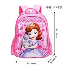 Cartoon Themed School Backpack(Sofia The Princess)