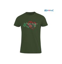 AIRBORNE Tourist Tshirt With Embroidered Someone In Kenya Loves Me