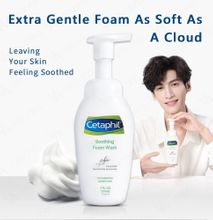 Cetaphil Soothing Foam Wash 200ml [Light & Airy Fine Foaming Cleanser]