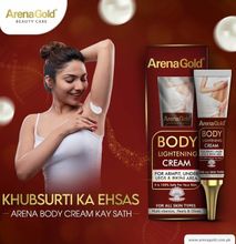 ARENA GOLD Body Lightening Cream