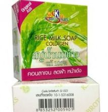 K Brothers Rice Milk & Collagen Soap 60g,  Lightens Black Spots/scars