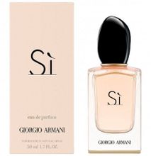 Giorgio Armani Si Perfume For Women 100ML white