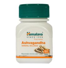 Himalayan Ashwagandha/ Ashvagandha