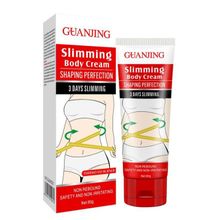 Guan Jing Slimming Body Cream