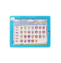 Multifunctional Kids Toy Smart Touch Ipad