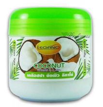 Legano Coconut Spa Salt Scrub - 750ml