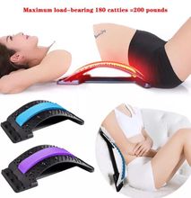Generic Back Stretcher For Low Back Pain Relief Back Massager Neck Stretcher