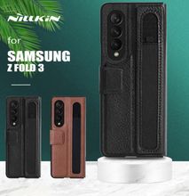 Nillkin Aoge Full Cover Luxury Leather Case With Stylus S-Pen Pocket Business Case for Samsung Z Fold 3