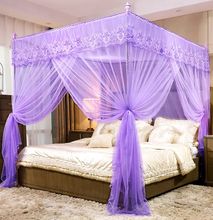 Mosquito Net With Metallic Stand - Purple