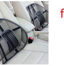 Lower Back Car Seat Support PLUS FREE Air Freshener