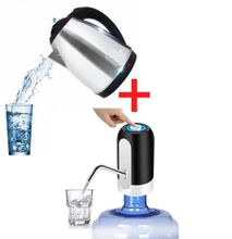Kettle plus automatic water pump 1500